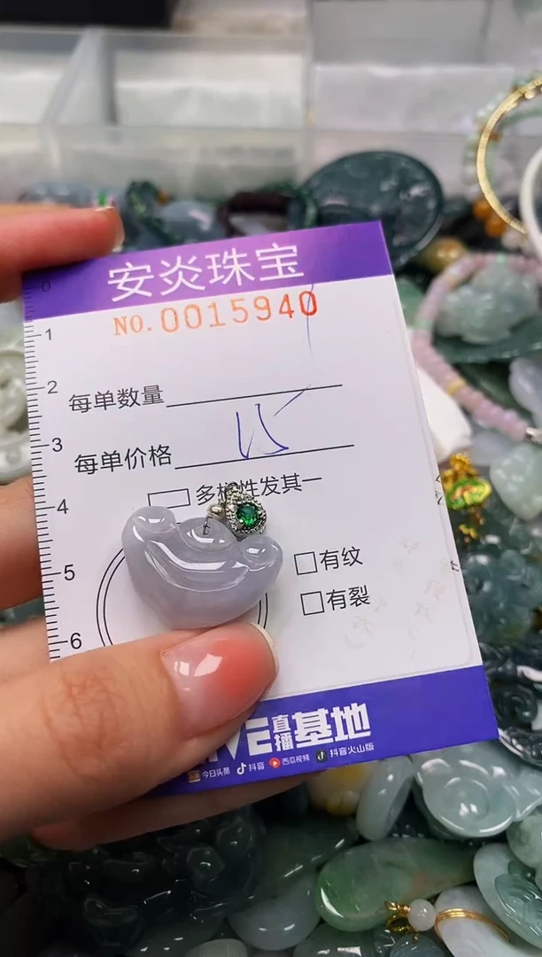 颈饰未镶嵌翡翠闪购0015940