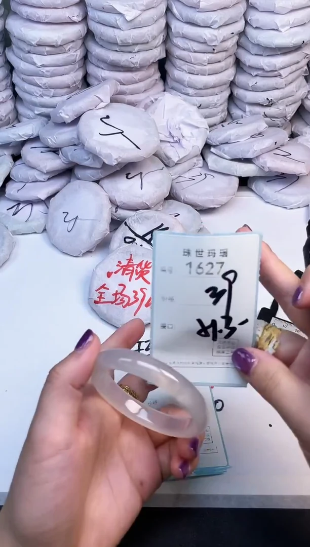 手镯玛瑙/玉髓未镶嵌1627