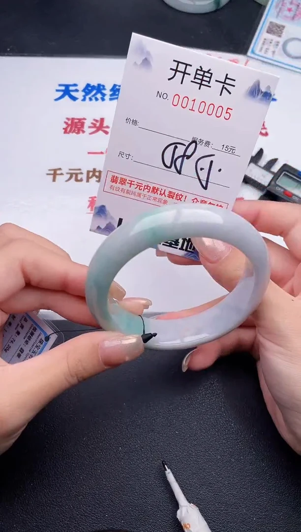 未镶嵌手镯翡翠05