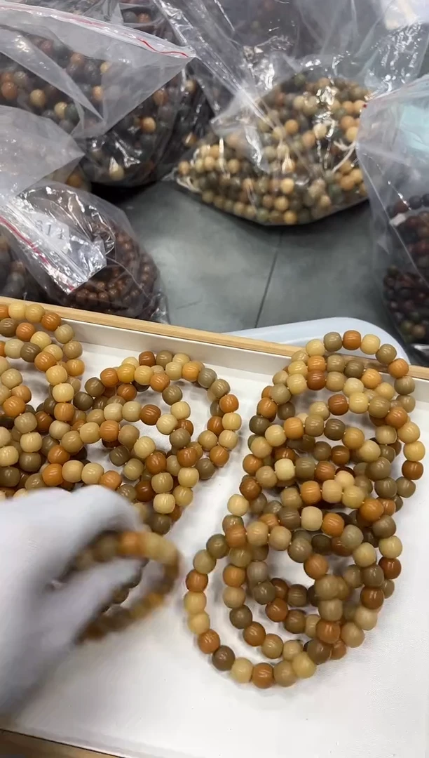 手串菩提根/象牙果12.3三高多宝（825）