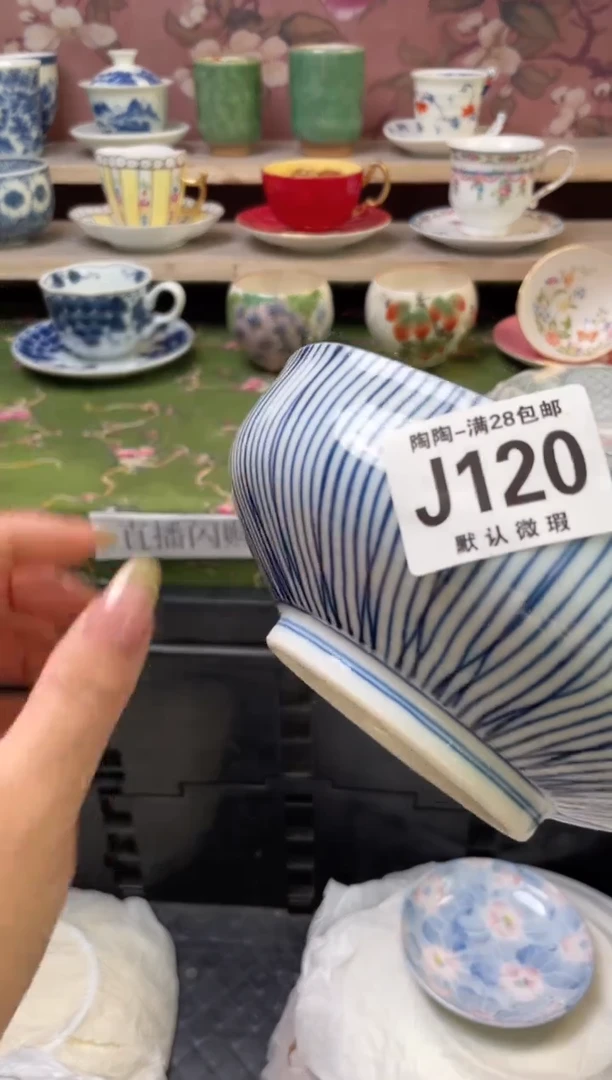 杯瓷器瓷器瓷器瓷器J120