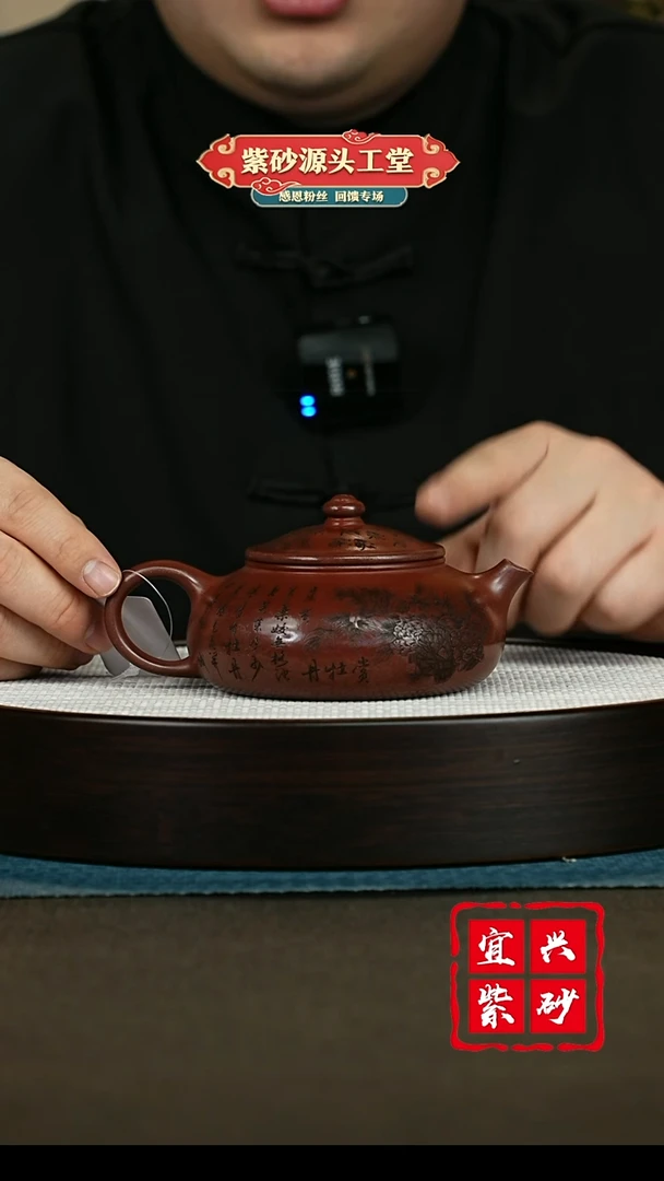 【闪购商品】紫砂茶壶紫砂茶壶