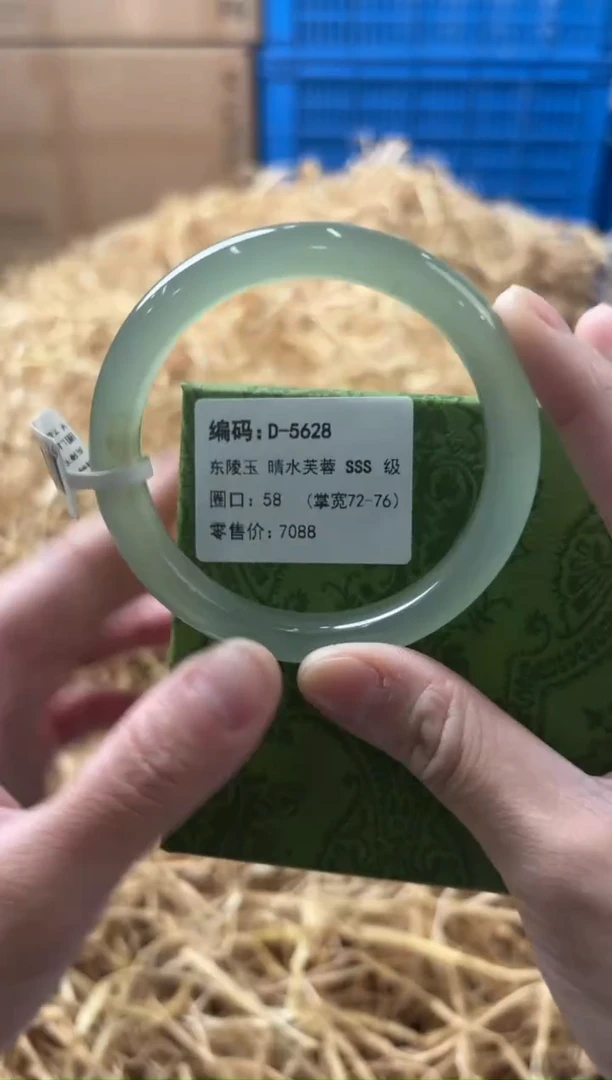 未镶嵌手镯石英质玉D-5628