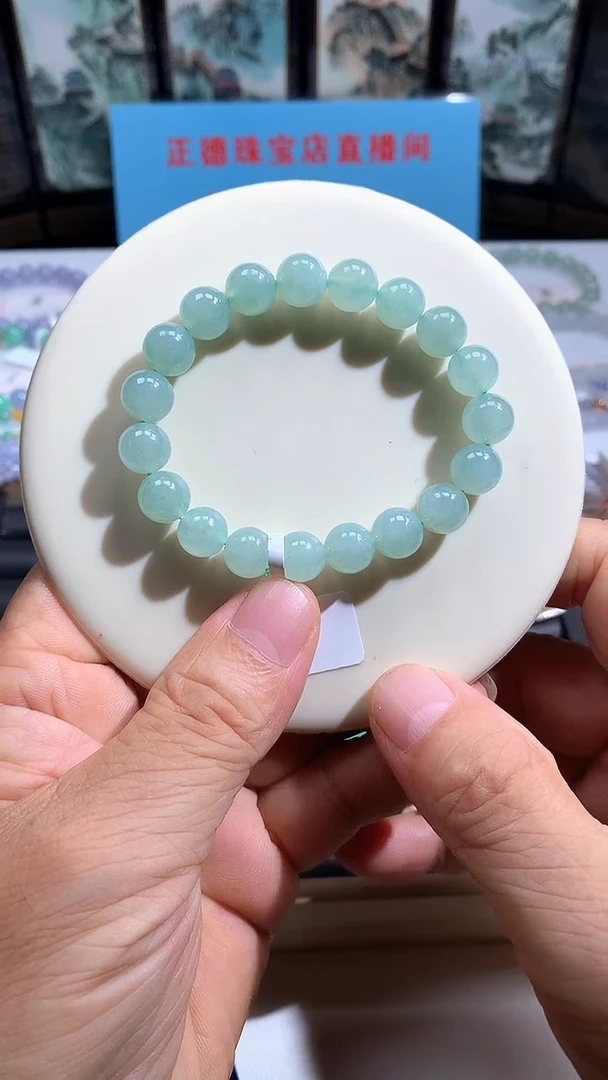 未镶嵌手串翡翠卡9.9