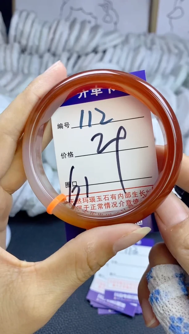 手镯玛瑙/玉髓未镶嵌112