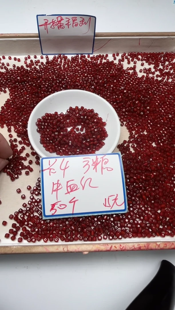 南红玛瑙散珠未镶嵌B482 南红方糖4mm 50个15元