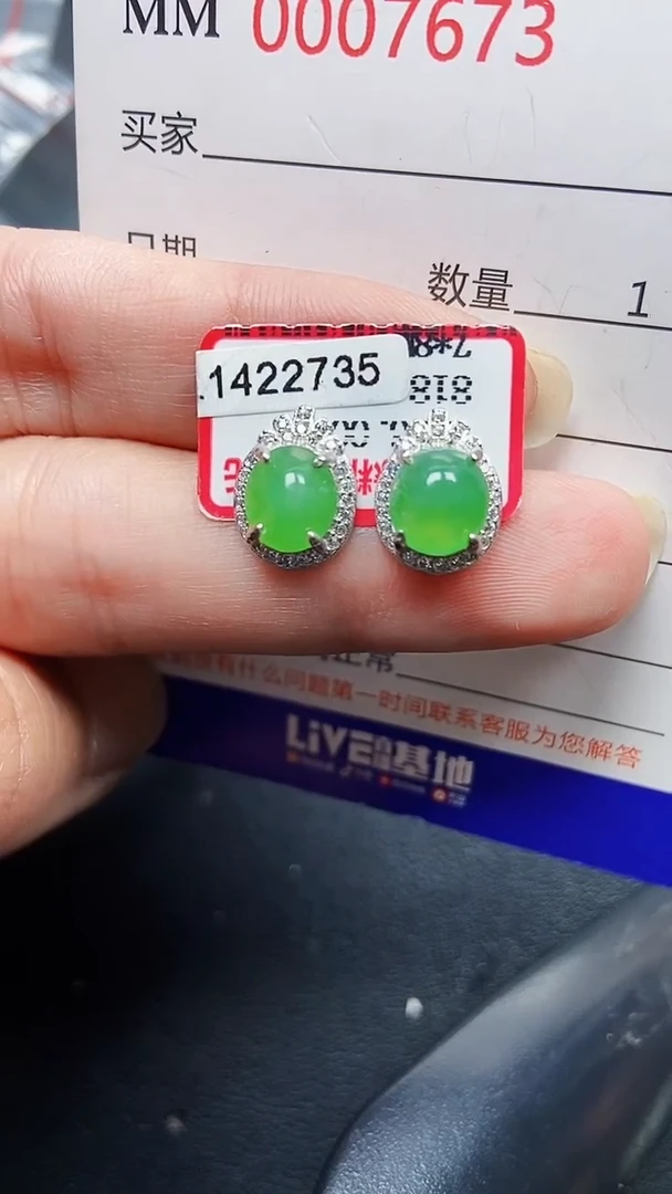 颈饰银S925镶嵌翡翠7673