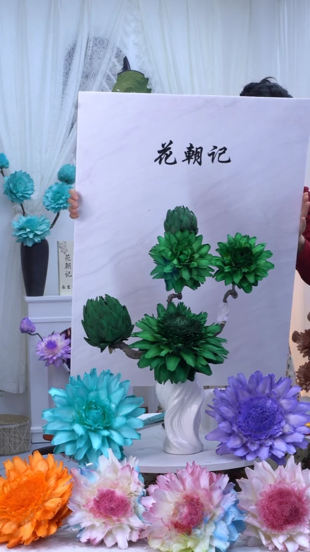 龙枣支洋蓟墨绿【带花瓶】