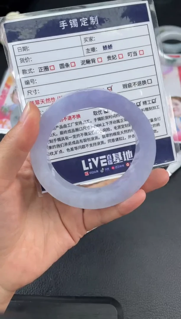 未镶嵌手镯定制翡翠枫*子定制手镯WHFC/DZS78