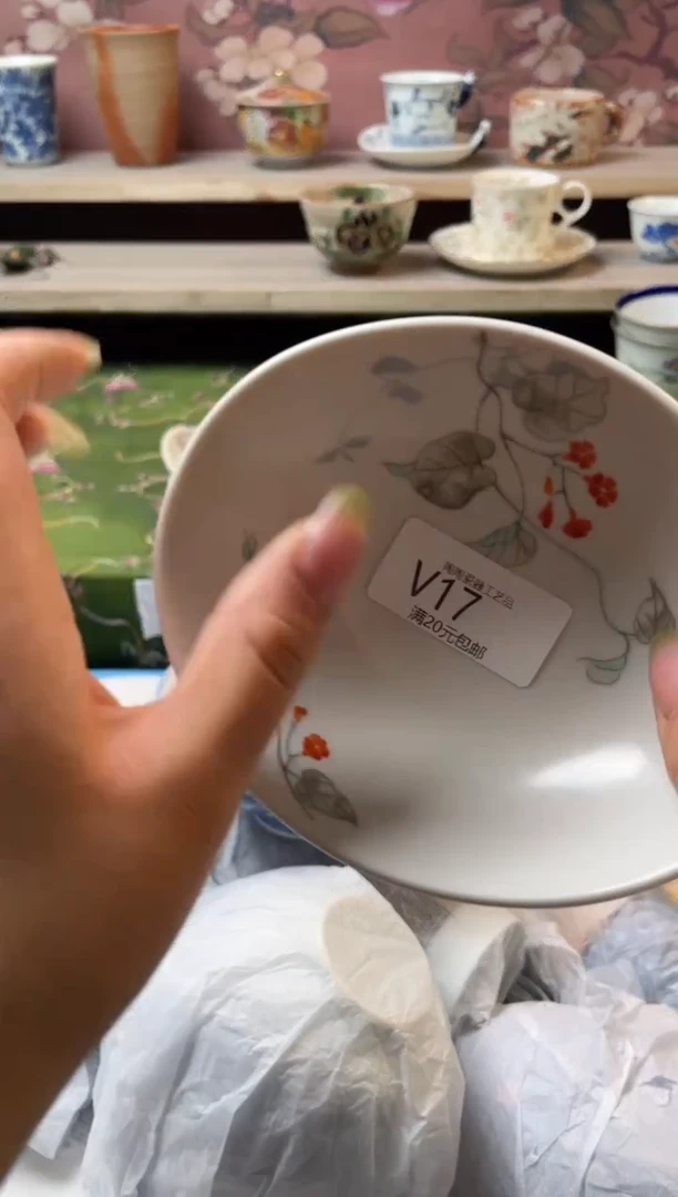 瓷片瓷器瓷器瓷器瓷器V17