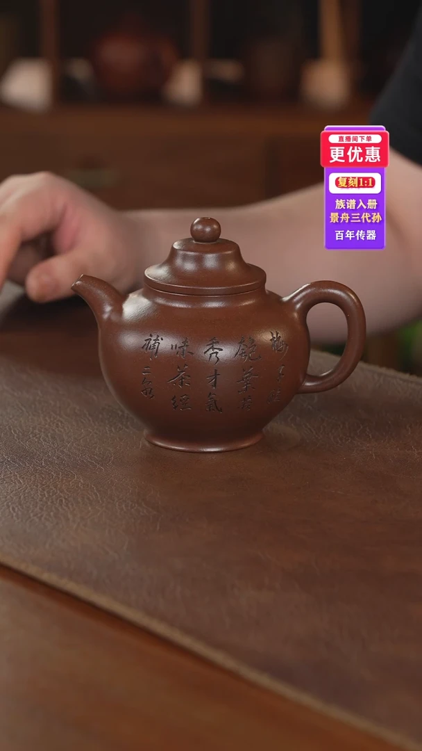 茶壶紫砂紫砂壶紫砂壶