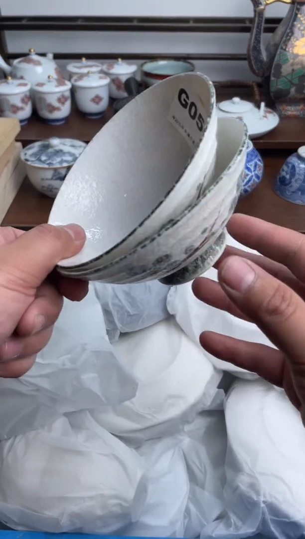 【闪购商品】瓷片059-G-满20包邮48h凑单