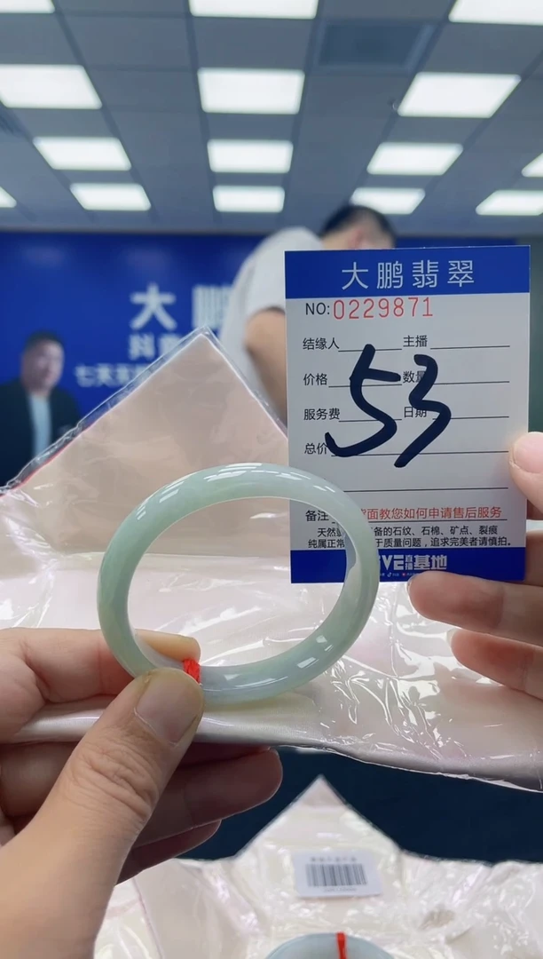 未镶嵌手镯翡翠莲*AAAAAAAAAA