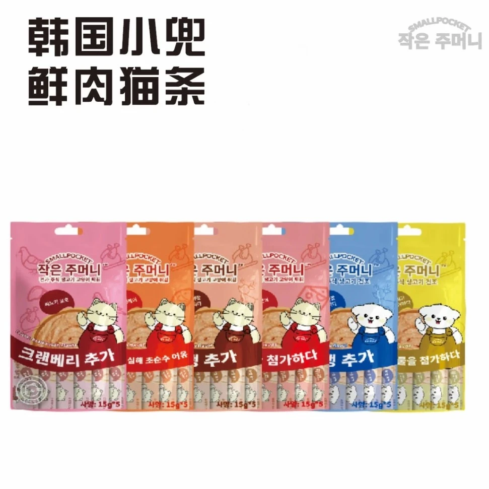 小兜全价主食鲜肉猫条15g*5支