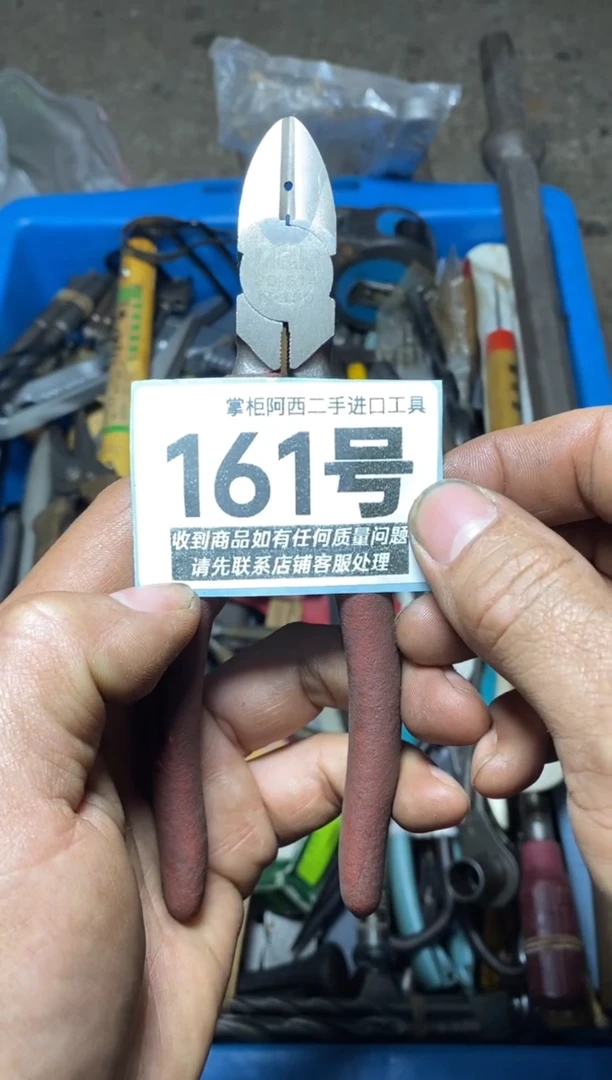 你****安五金工具手动工具