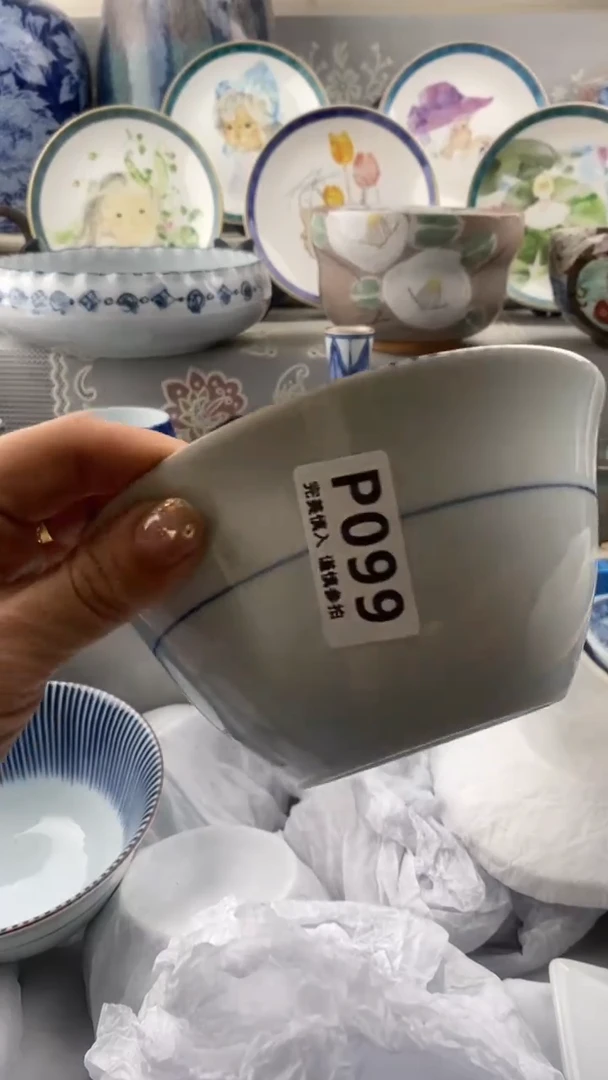 【闪购商品】099