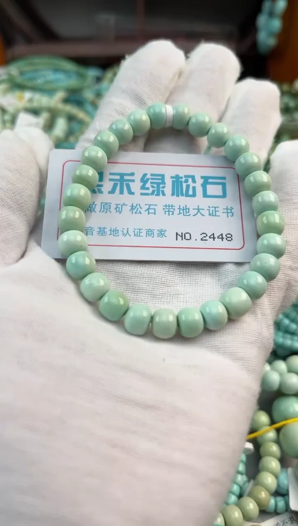 未镶嵌绿松石松石2448