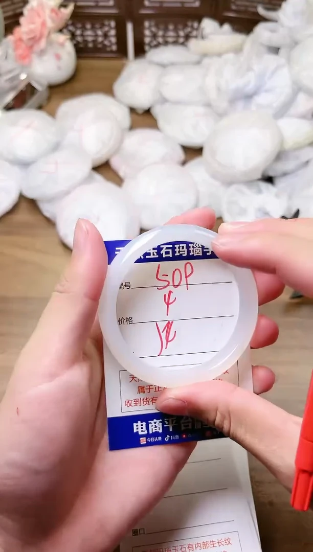 手镯玛瑙/玉髓未镶嵌509