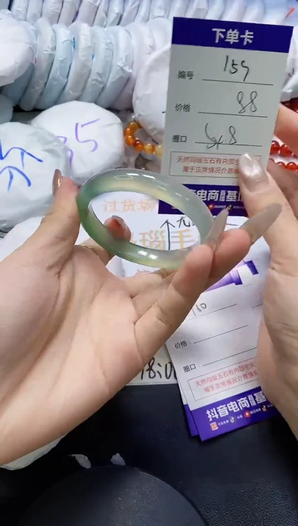 手镯玛瑙/玉髓未镶嵌159