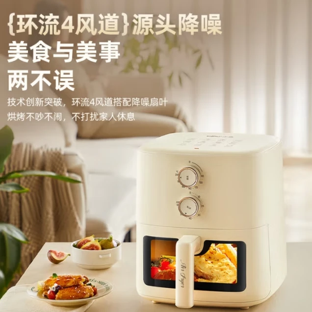 小熊（Bear）空气炸锅大容量烤箱不用翻面蒸汽嫩烤多功能QZG-H15U8