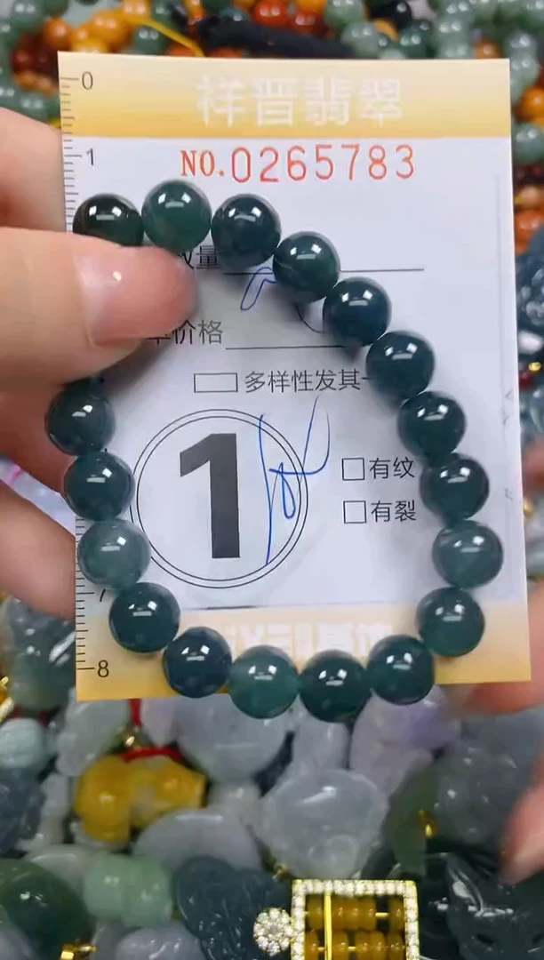 颈饰未镶嵌翡翠闪购0265783