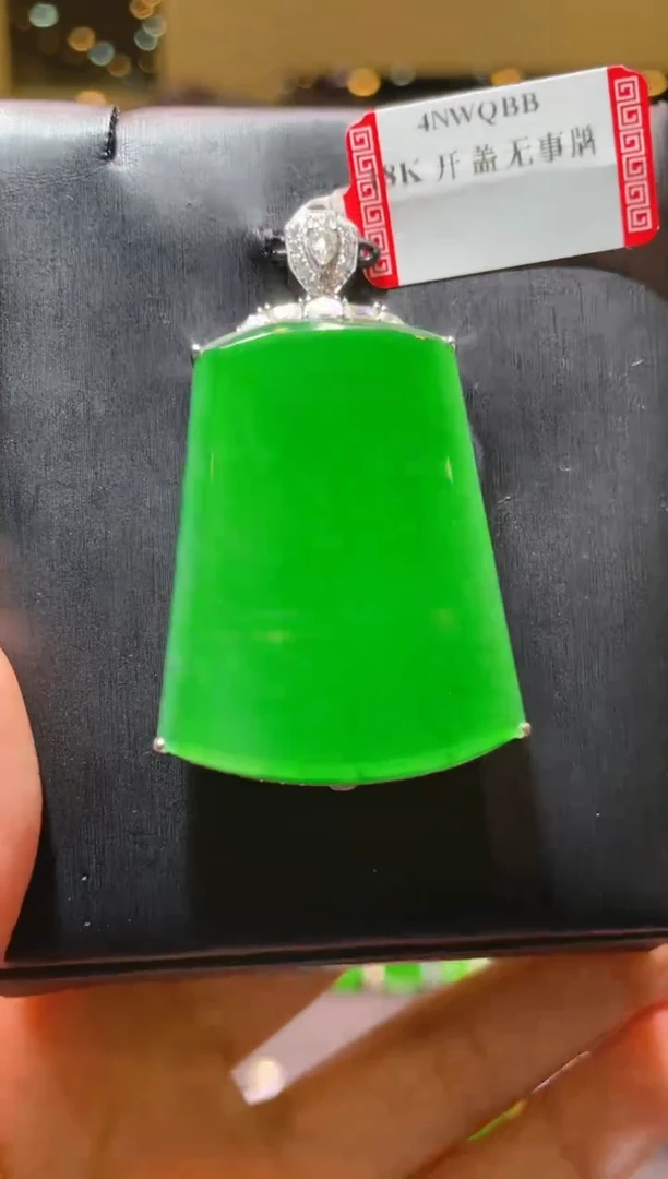 【闪购商品】翡翠吊坠(赠链)18K金镶嵌A42