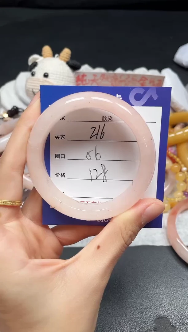 未镶嵌手镯石英质玉216