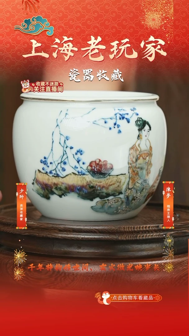摆件易梦幸-11号水盂