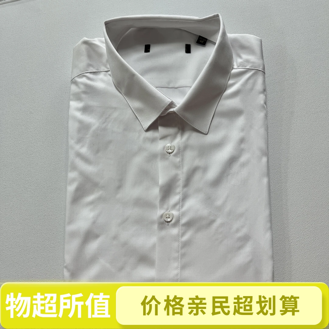 帕菲迪 夏季新款男士短袖衬衫透气商务休闲冰丝薄款修身白衬衣231