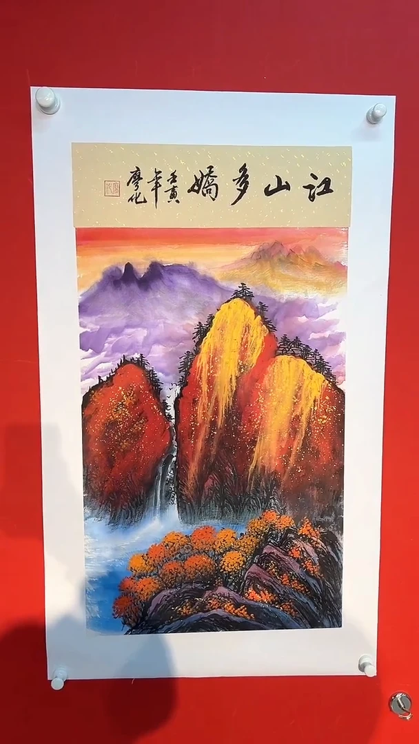 国画廖化老师国画作品