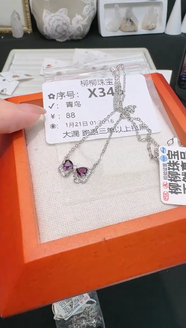 【闪购商品】石榴石颈饰银S925镶嵌多样性发一X346