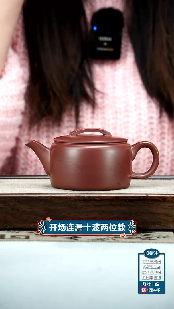 【闪购商品】紫砂茶壶李传容龙血砂光素汉瓦220CC