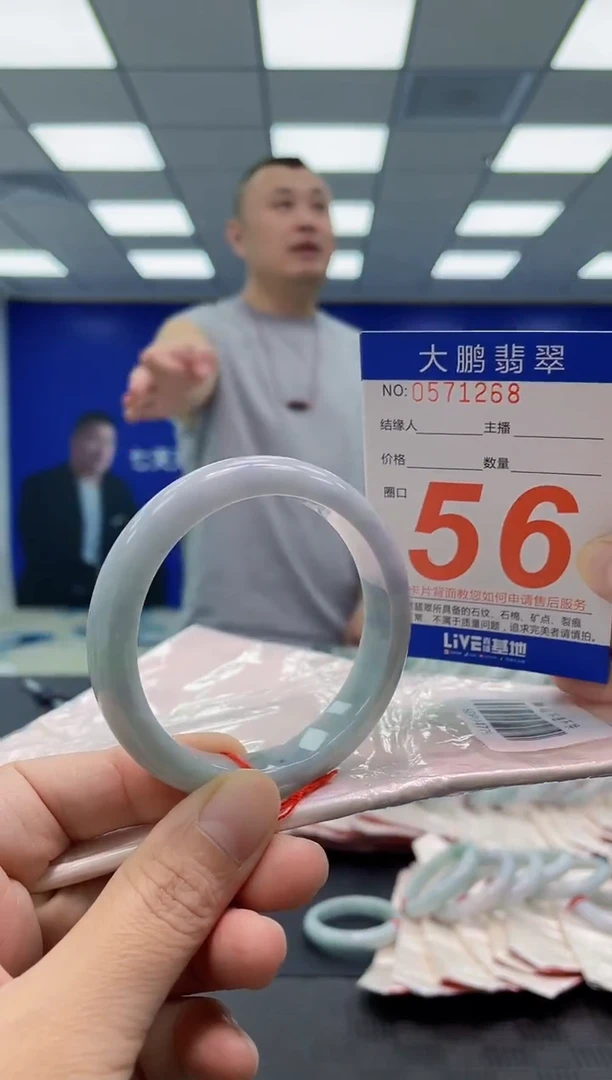 未镶嵌手镯翡翠AAAAAAAAAA