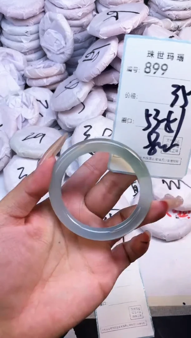 玛瑙/玉髓手镯未镶嵌899