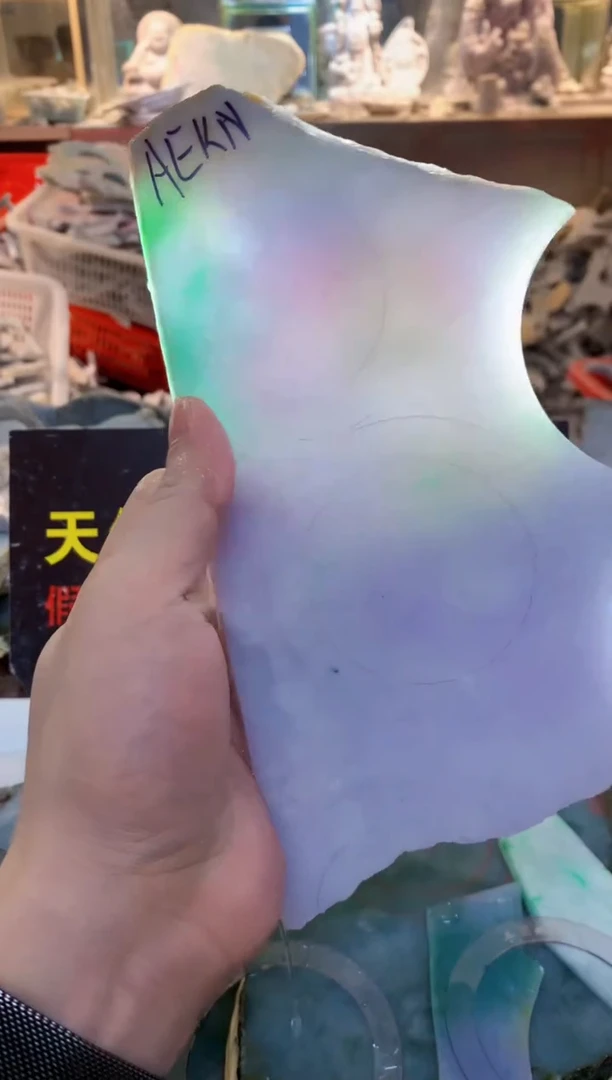 裸石翡翠0朗0翡翠珠宝999