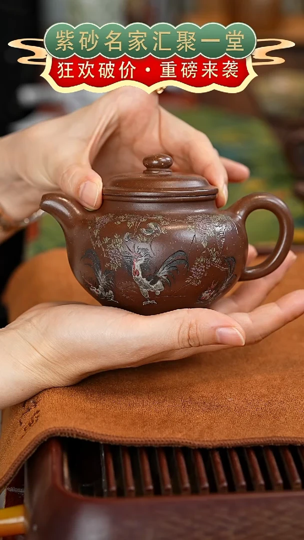 茶壶紫砂宜兴紫砂