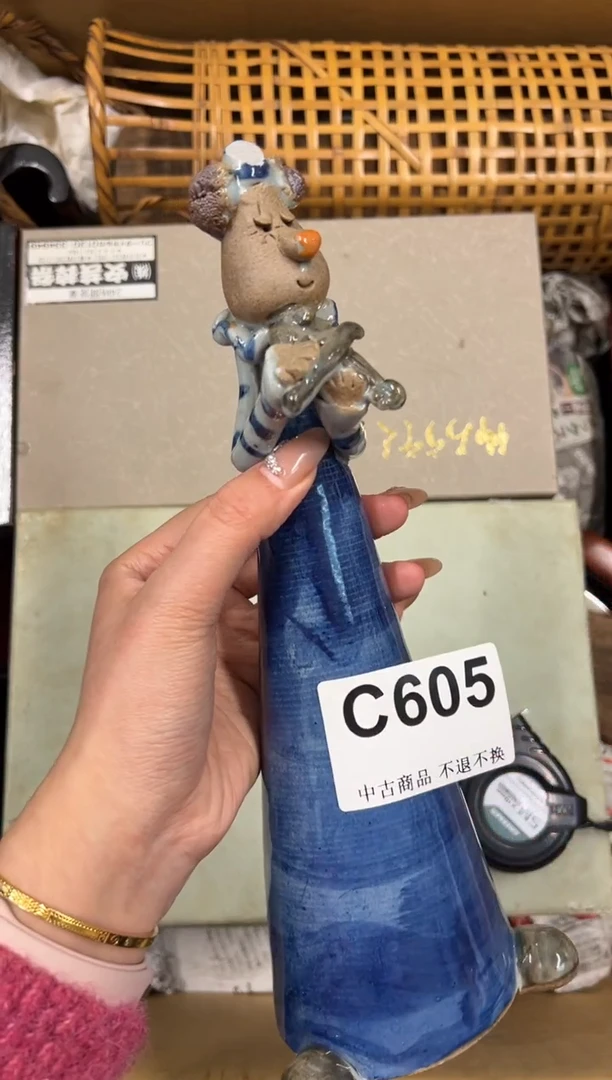 【闪购商品】瓷片c605中古商品谨慎参拍