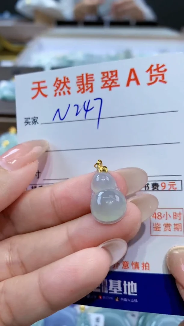 颈饰18K金镶嵌翡翠天然缅甸翡翠A货挂件