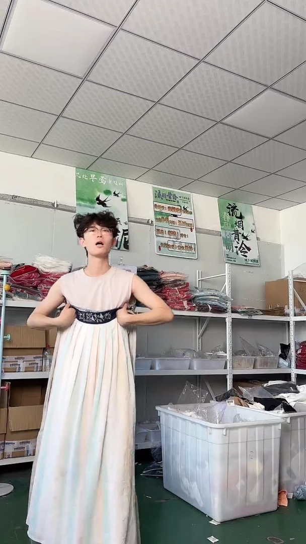 双面齐胸裙S码