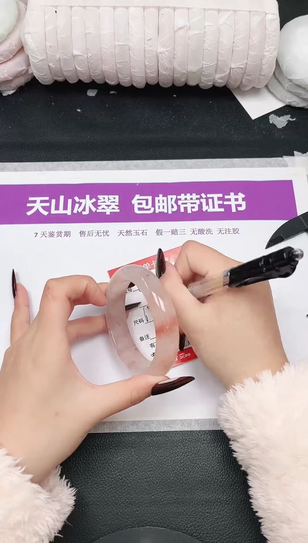 未镶嵌手镯石英质玉69-60