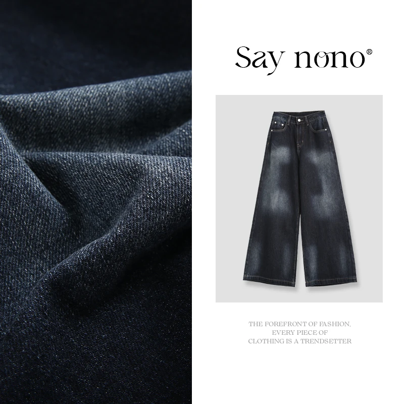 懒猫nono│Saynono 时尚休闲阔腿牛仔裤/YXHHM2408111