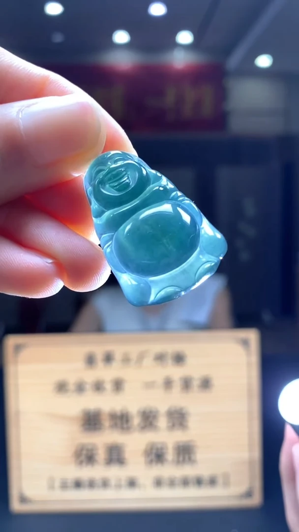 定制翡翠未镶嵌********43