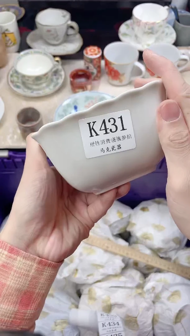 瓷片平**奇               K431