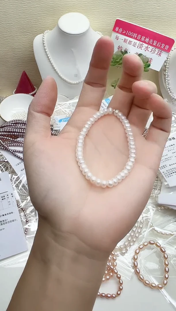 银S925镶嵌手链淡水珍珠?*?馒头珠
