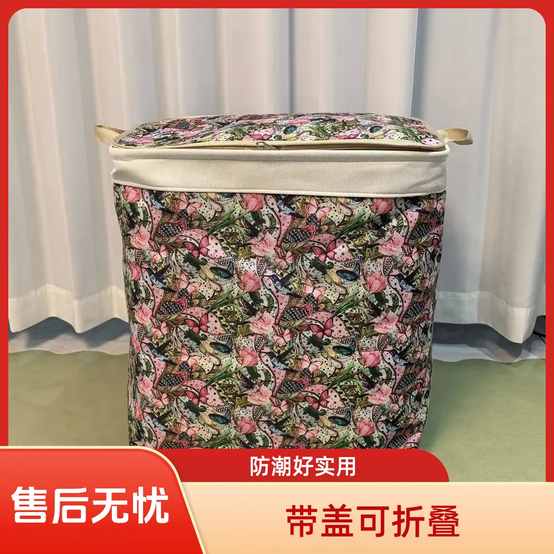 家用拉链收纳箱带钢圈带盖收纳袋整理箱防潮搬家折叠