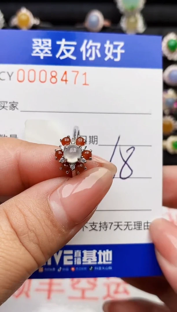 翡翠戒指银S925镶嵌8471