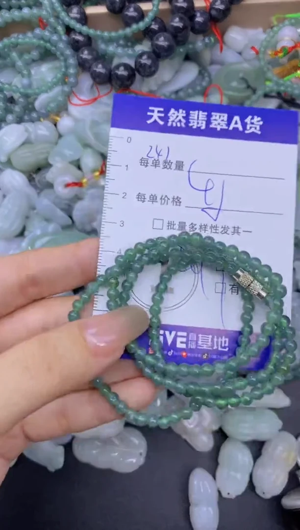 颈饰未镶嵌翡翠天然翡翠A货批量多样性发一件