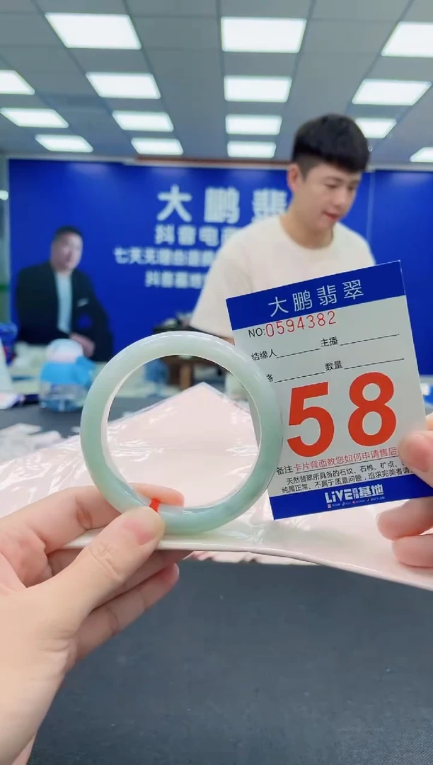 未镶嵌手镯翡翠AAAAAAAAAAAAAAAAAA