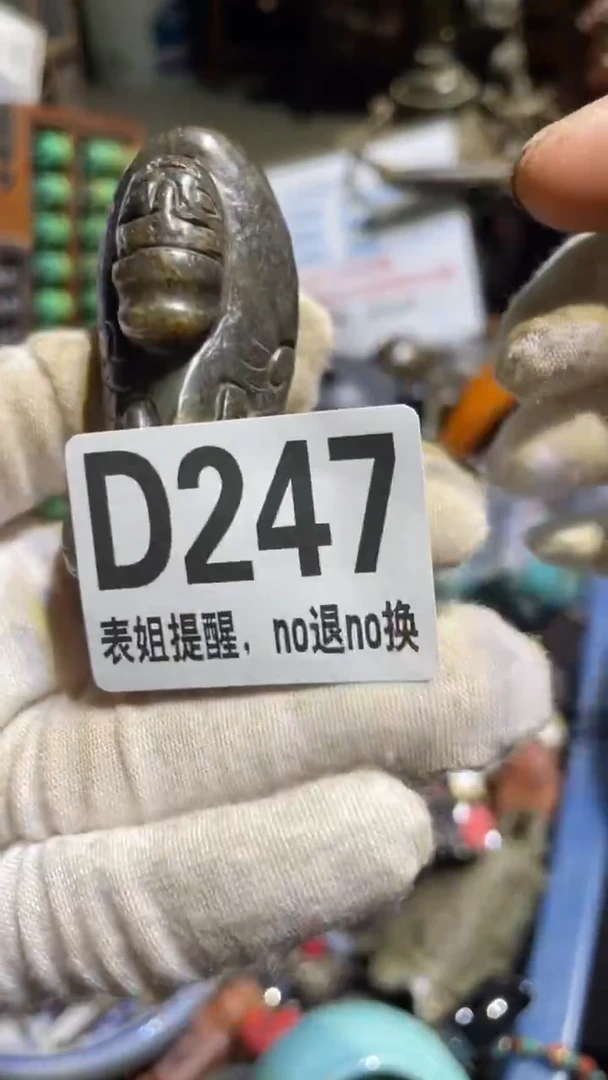 陶瓷阿*表姐直播所见所得