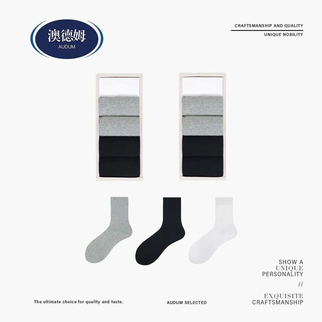 【10双装】2025新款中筒袜纯色黑白灰高帮吸汗透气男女长袜子GR